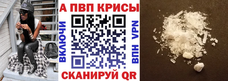 Alpha-PVP крисы CK  Куса 