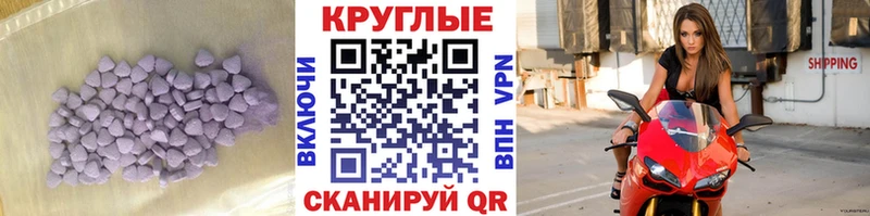купить наркотик  Куса  Ecstasy ешки 