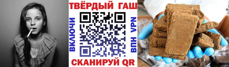 даркнет сайт  Куса  Гашиш hashish 
