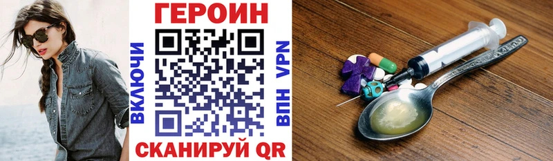 hydra ССЫЛКА  Куса  Героин афганец 