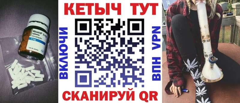 КЕТАМИН VHQ Куса