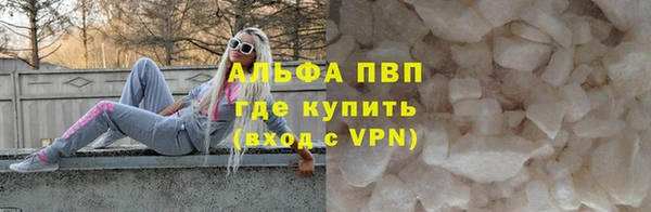 гидра Лиски