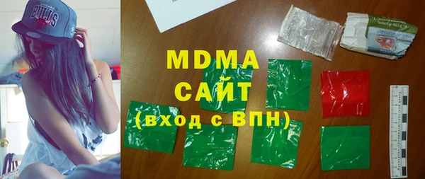 mdpv Бронницы