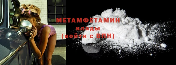 бутират Липки