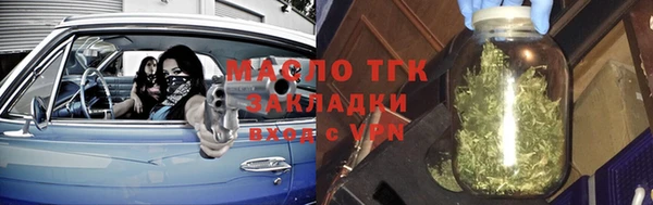 гидра Лиски