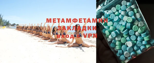 гидра Лиски