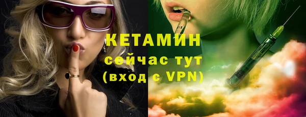 бутират Липки