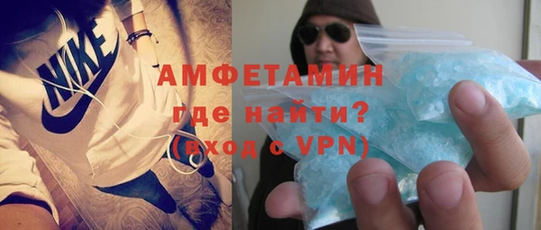 мяу мяу кристалл Ладушкин
