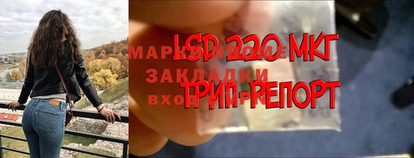 бутират Липки