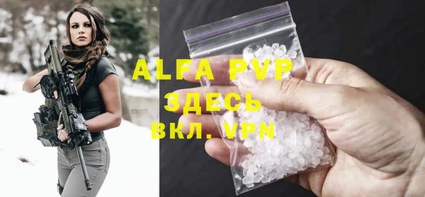 бутират Липки