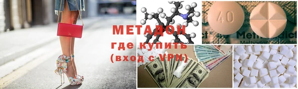 гидра Лиски