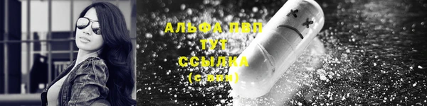 мефедрон мука Лихославль