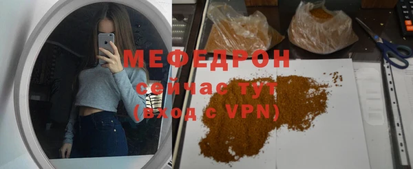 бутират Липки