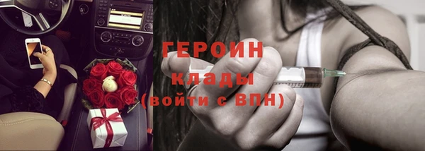 гидра Лиски