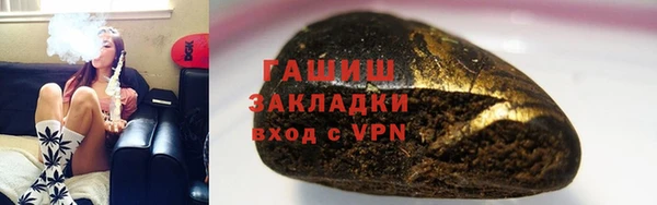 мефедрон мука Лихославль