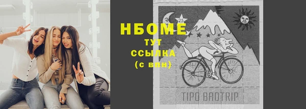 мефедрон мука Лихославль