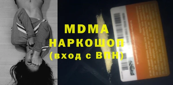 мефедрон мука Лихославль