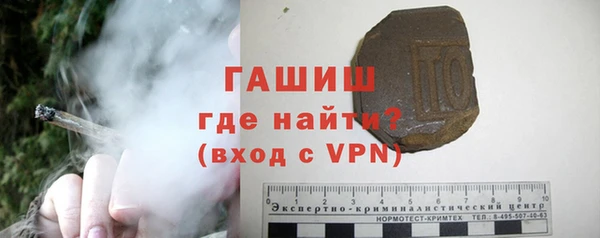 альфа пвп VHQ Лагань