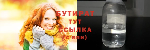 мефедрон мука Лихославль