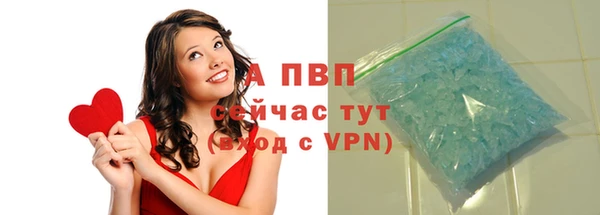 бутират Липки