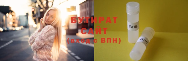 альфа пвп VHQ Лагань