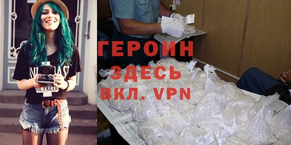 альфа пвп VHQ Лагань