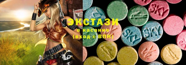бутират Липки