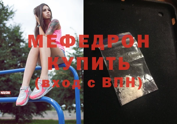 гидра Лиски
