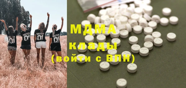 мефедрон мука Лихославль