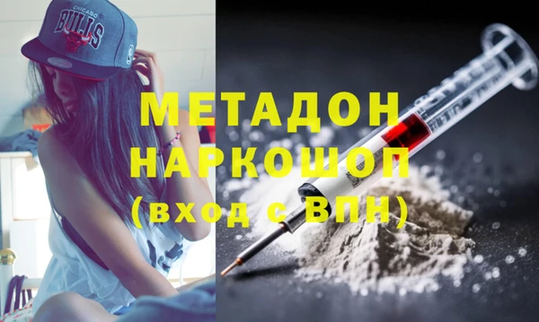 бутират Липки