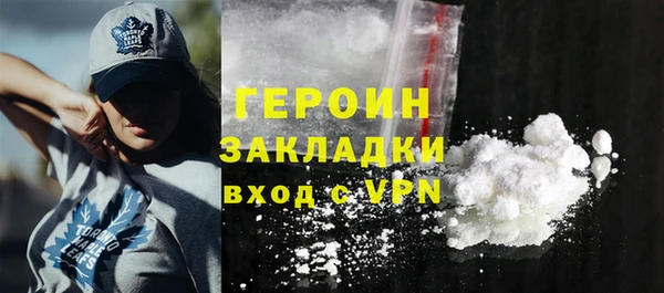 гидра Лиски