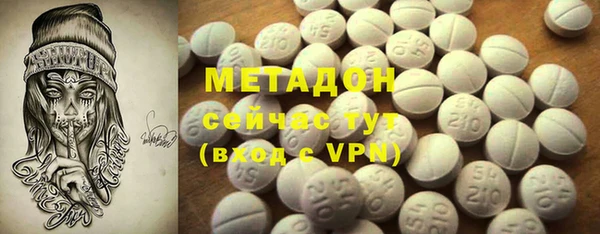 гидра Лиски