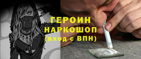 мефедрон мука Лихославль