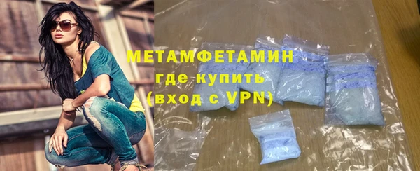 мефедрон мука Лихославль