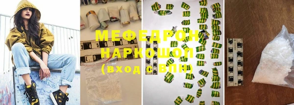 мефедрон мука Лихославль