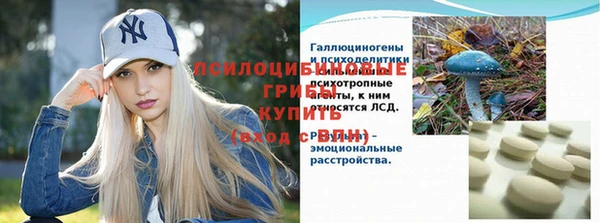 бутират Липки