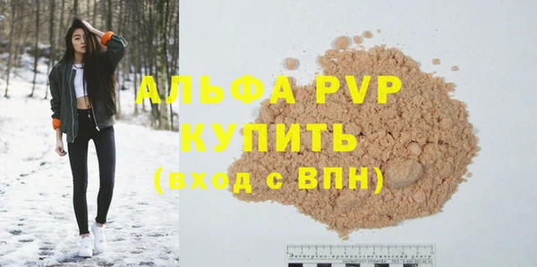 мяу мяу кристалл Ладушкин