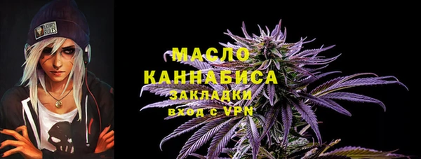 гидра Лиски