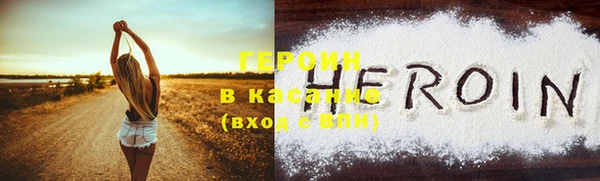 мяу мяу кристалл Ладушкин