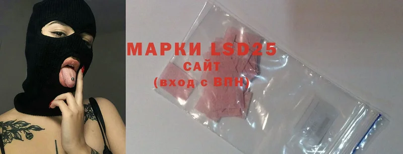 shop телеграм  Куса  LSD-25 экстази ecstasy  купить наркоту  mega ссылка 