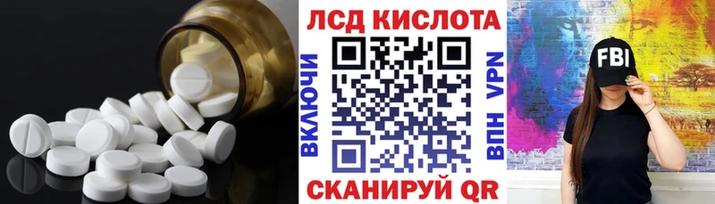 hydra tor  Куса  Лсд 25 экстази кислота 
