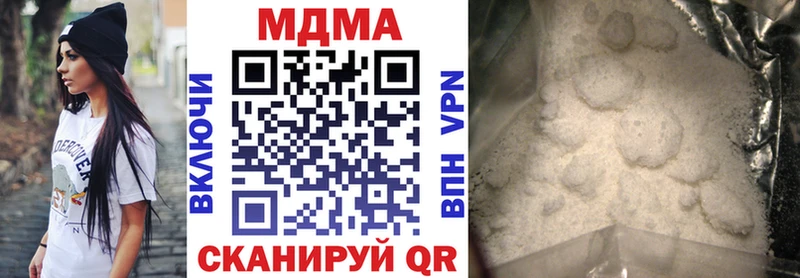 MDMA VHQ  наркотики  Куса 