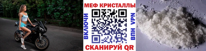 где продают   Куса  МЕФ мяу мяу 