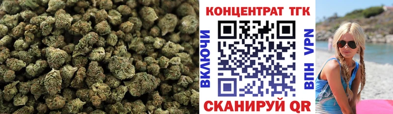наркота  Куса  ТГК вейп 